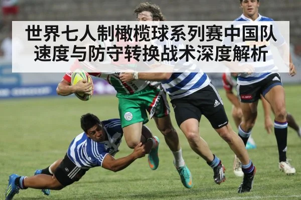 rugby players tackling